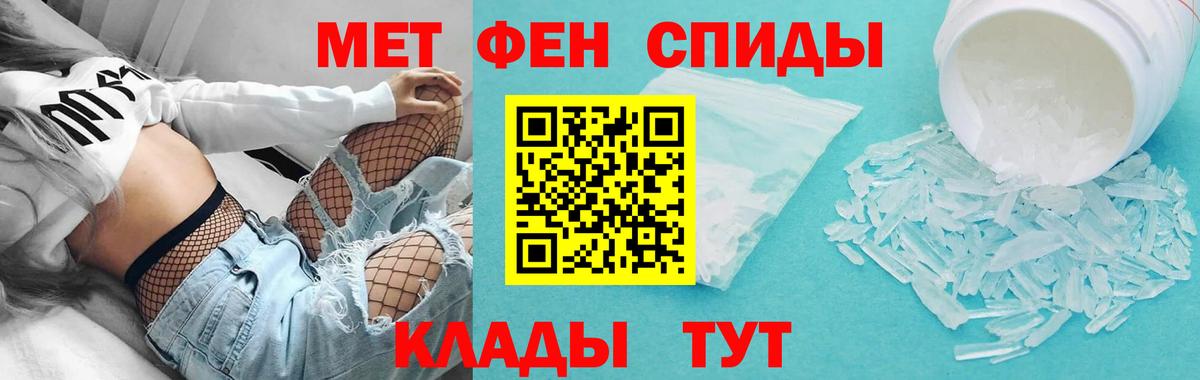 АМФ 97% Богородск