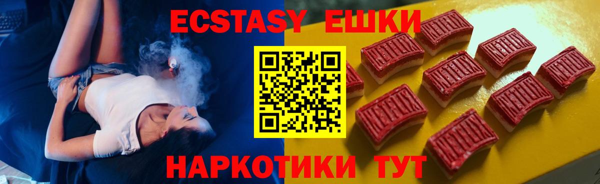 это телеграм  Вход с VPN  Экстази 300 mg  Богородск  ЭКСТАЗИ DUBAI  Экстази 