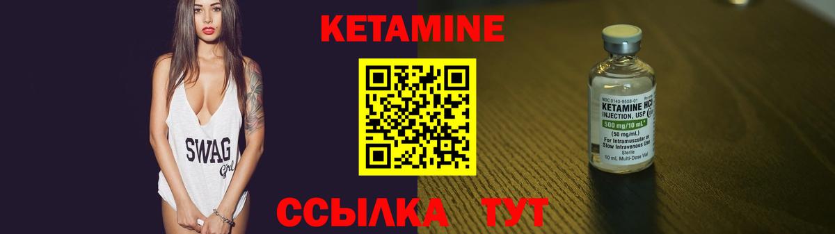 Богородск  omg рабочий сайт  Вход с VPN  Кетамин ketamine 