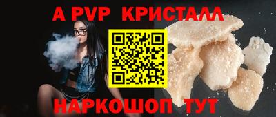 круглые Чапаевск