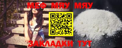 MDMA Чебаркуль
