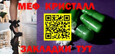 MDMA Чебаркуль