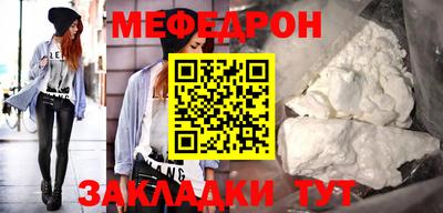 MDMA Чебаркуль