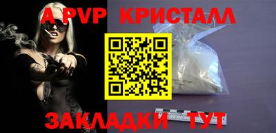 шишки Шебекино