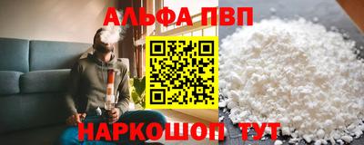круглые Чапаевск