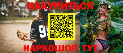 MDMA Чебаркуль