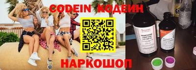 альфа пвп Чебоксары