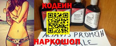 шишки Шебекино