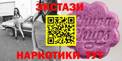синтетический гашиш Шелехов