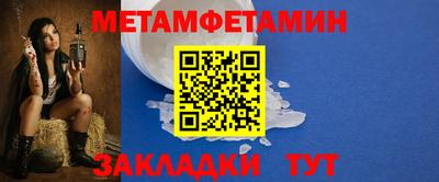 круглые Чапаевск