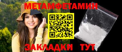 круглые Чапаевск