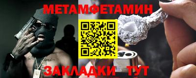 альфа пвп Чебоксары