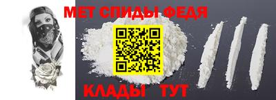альфа пвп Чебоксары