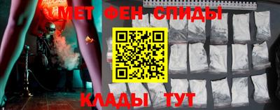MDMA Чебаркуль