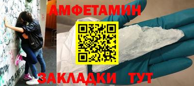 альфа пвп Чебоксары