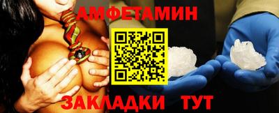 MDMA Чебаркуль