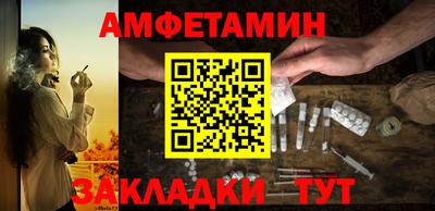 MDMA Чебаркуль