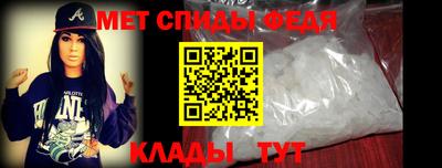 альфа пвп Чебоксары