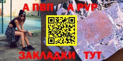 круглые Чапаевск