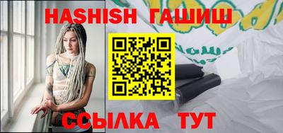 альфа пвп Чебоксары