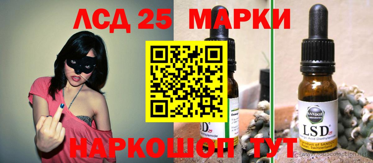 Лсд 25 экстази кислота  omg ONION  Вход с VPN  Богородск  LSD-25 экстази кислота 