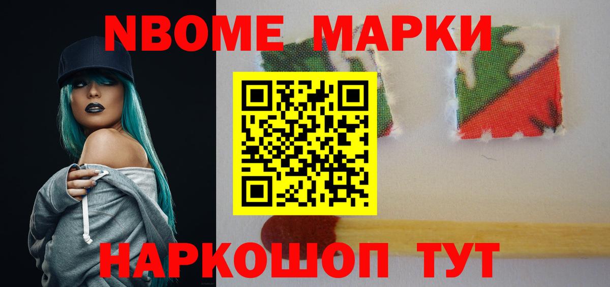 LSD-25 экстази ecstasy Богородск