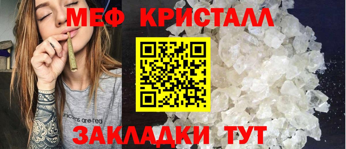 КОКАИН  Богородск  Меф МЯУ МЯУ   Гашиш  Вход с VPN 