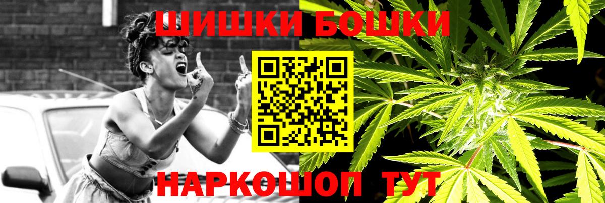 Конопля Ganja Богородск