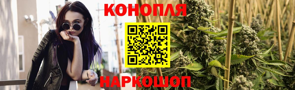 БУТИРАТ Богородск